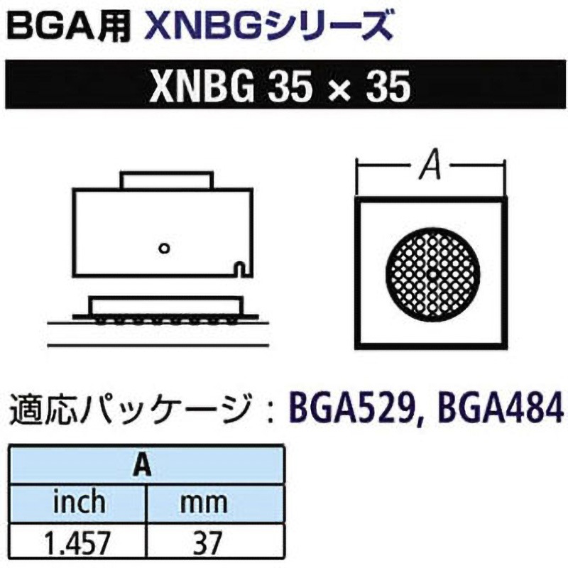 XNBG-35X35 BGA用ノズルXFC用 1個 goot(太洋電機産業) 【通販モノタロウ】