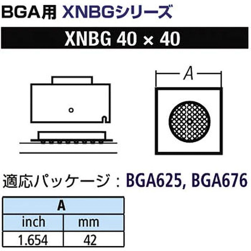 XNBG-40X40 BGA用ノズルXFC用 1個 goot(太洋電機産業) 【通販モノタロウ】