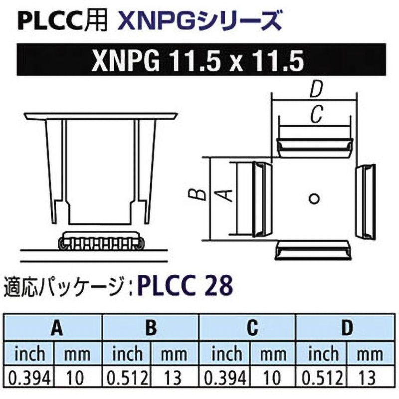 XNPG-11.5X11.5 PLCC用ノズルXFC用 1個 goot(太洋電機産業) 【通販モノタロウ】
