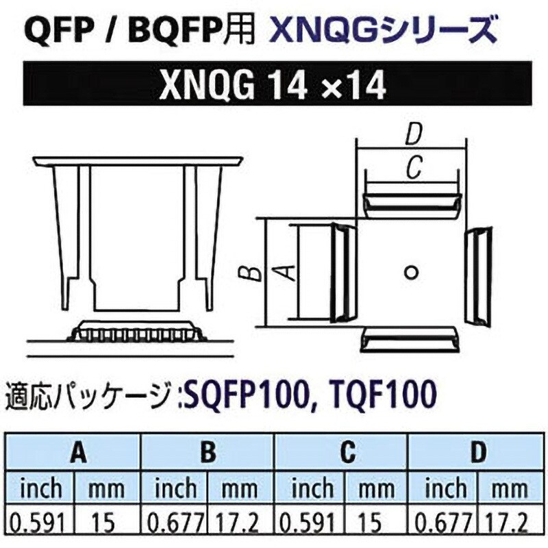 XNQG-14X14 QFP/BQFP用ノズルXFC用 1個 goot(太洋電機産業) 【通販