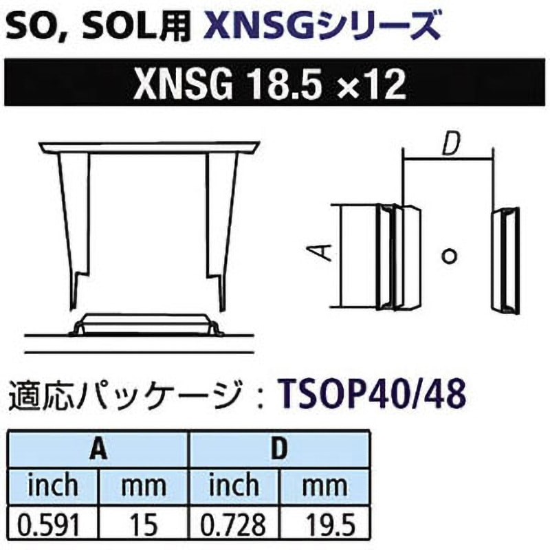 XNSG-18.5X12 SOL用ノズルXFC用 1個 goot(太洋電機産業) 【通販モノタロウ】