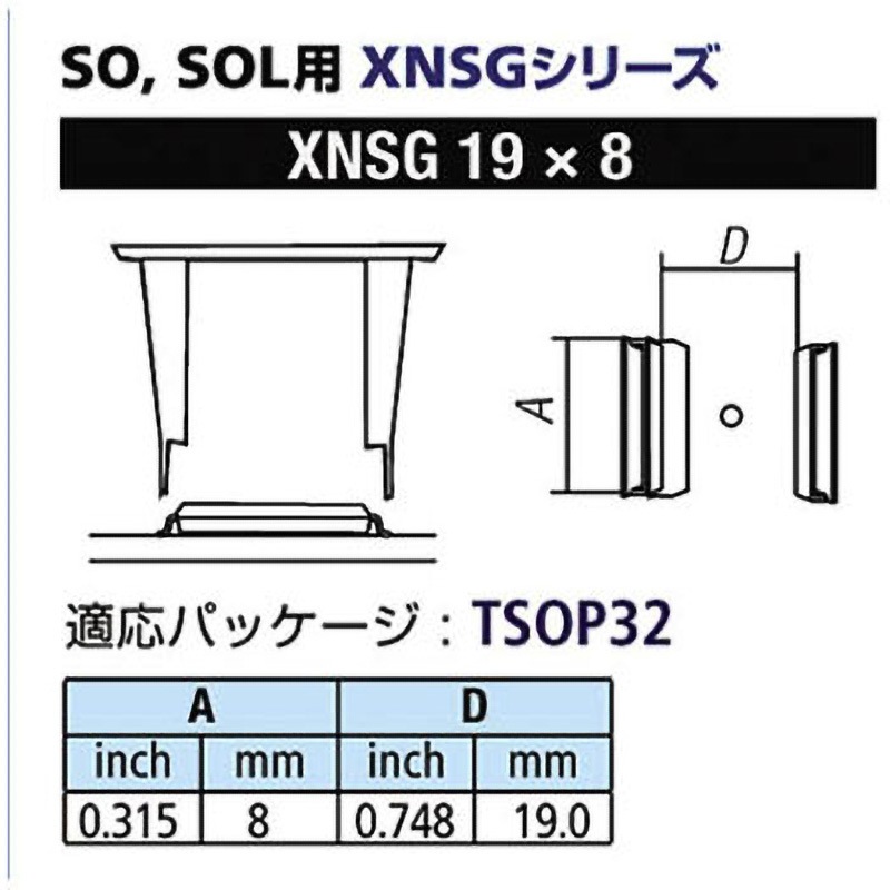 XNSG-19X8 SOL用ノズルXFC用 1個 goot(太洋電機産業) 【通販モノタロウ】 6,878円