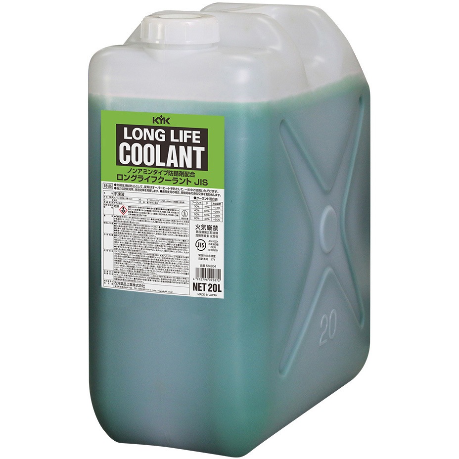 56-204 KYK ポリLLC95%JIS緑20L 古河薬品工業 1個 56-204