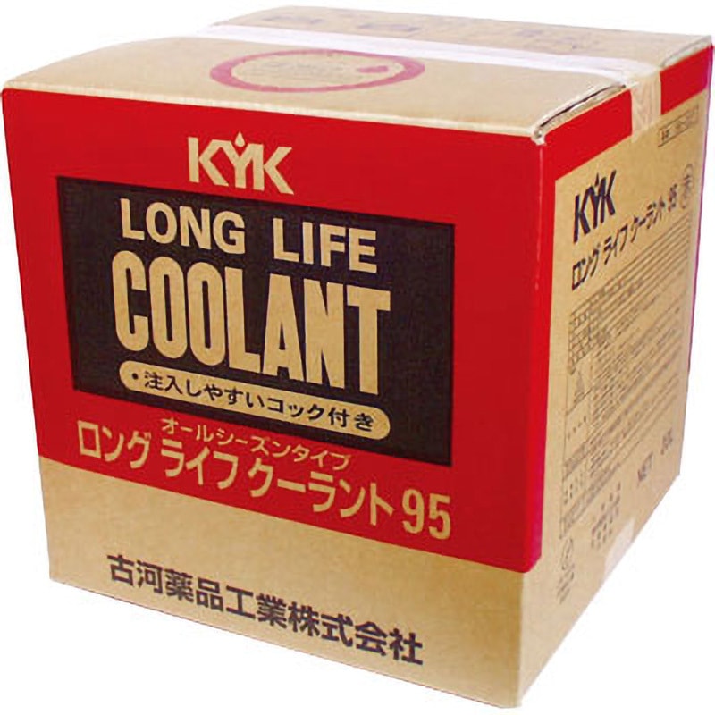 56-207 KYK ワンタッチLLC95%JIS赤20L 1箱(20L) 古河薬品工業 【通販モノタロウ】