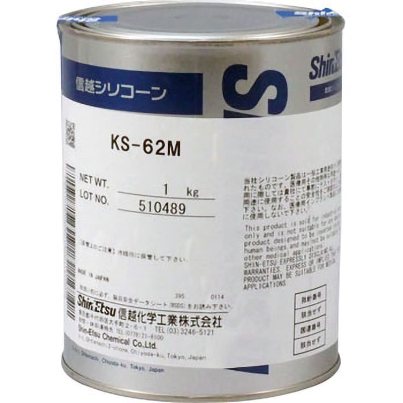 KS62M-1 電気絶縁・シール用シリコーンオイルコンパウンド 耐熱タイプ 1個(1kg) 信越化学工業 【通販サイトMonotaRO】