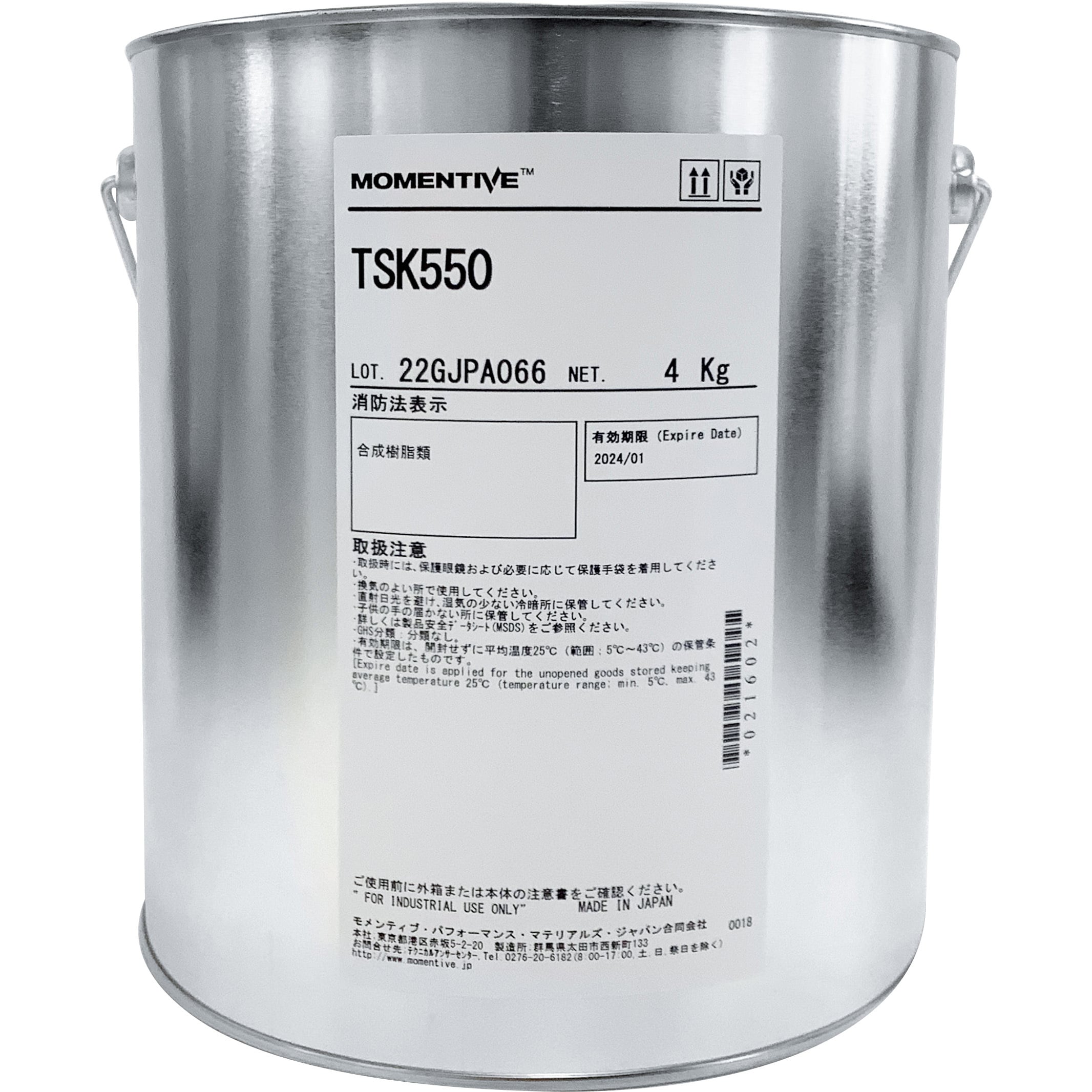 TSK-550-4 シリコーンオイルコンパウンド 1缶(4kg) モメンティブ