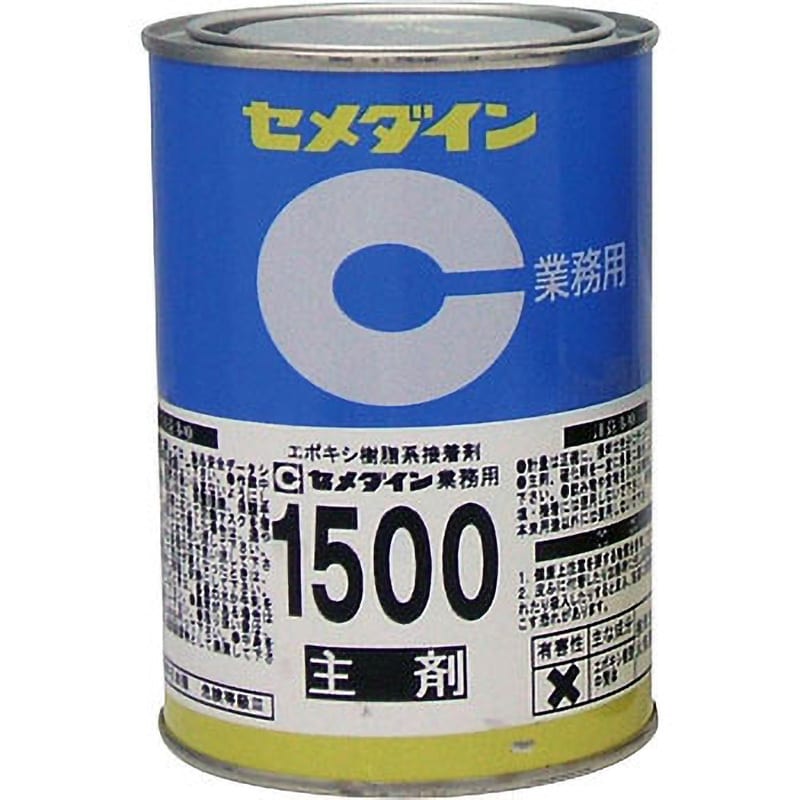 AP-035 セメダイン1500主剤 1缶(500g) セメダイン 【通販サイトMonotaRO】