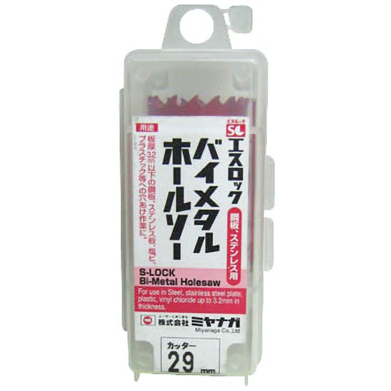 SLBI029 エスロック バイメタルホールソー(カッター) ミヤナガ 刃径