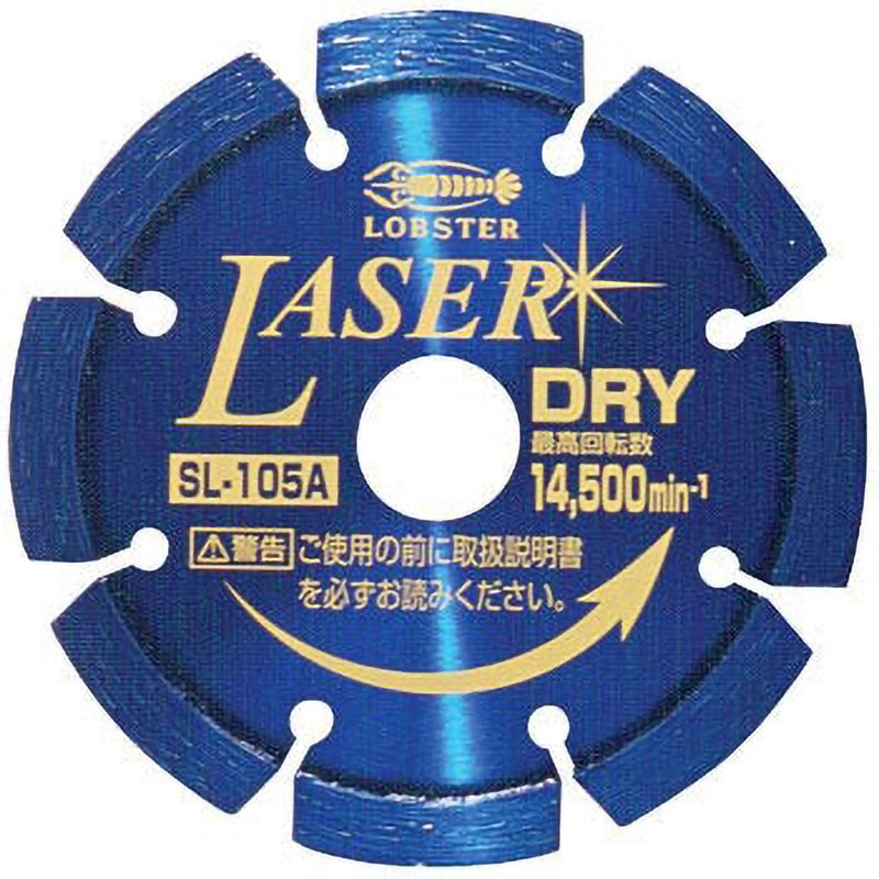 ダイヤモンドホイール　2枚セット割　硬質タイル用　乾式　外径Φ105ｍｍ SL105A ダイヤモンドホイール NEWレーザー(乾式) LOBSTER(ロブスター