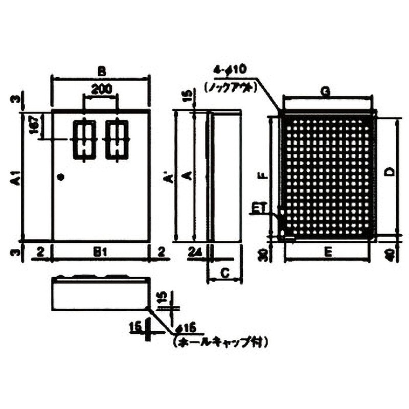 CHMK02CK SK形引込計器盤キャビネット屋内屋外兼用水切防水形 1 CHMK02CK SK形引込計器盤キャビネット屋内屋外兼用水切防水形 1