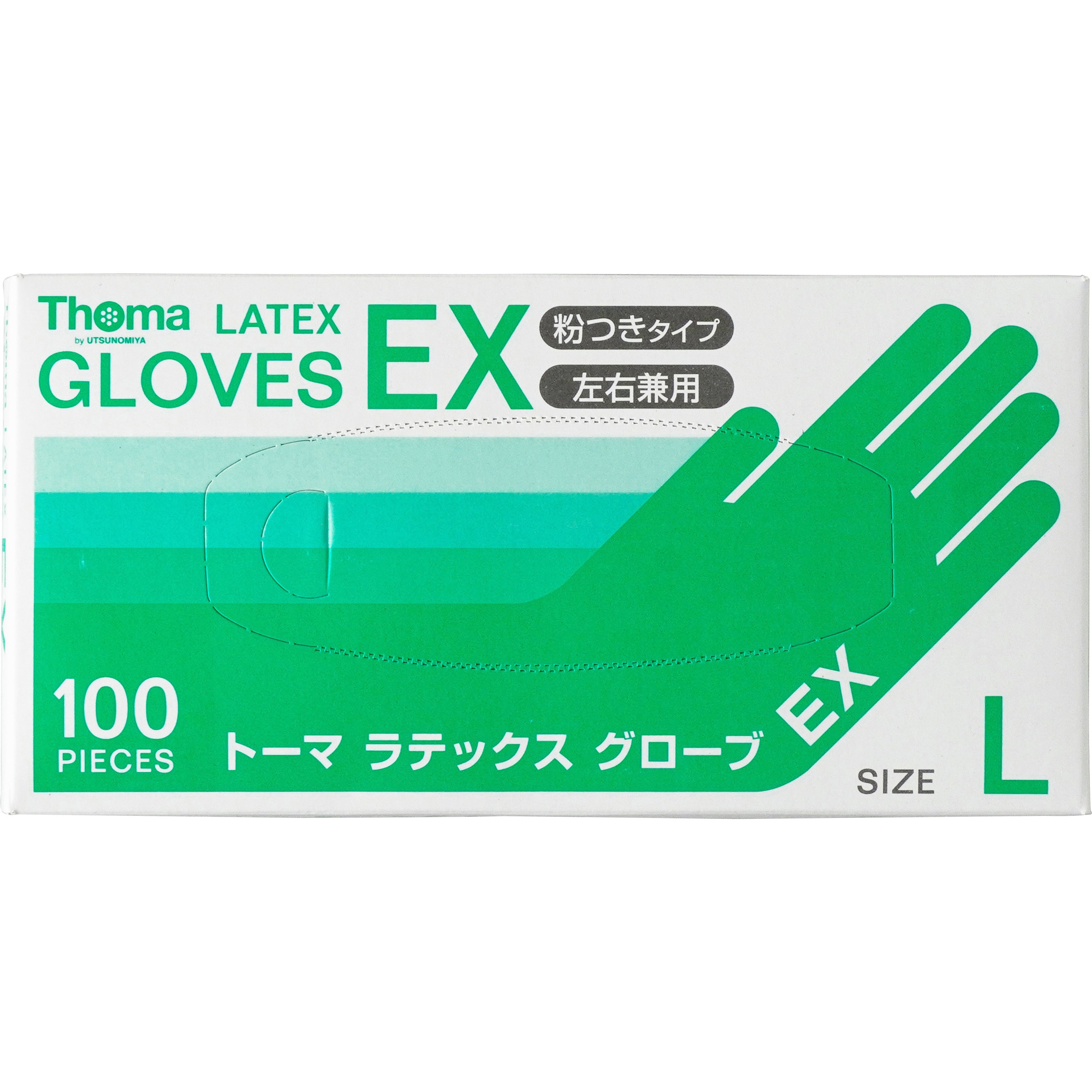 トーマラテックスEX粉付 宇都宮製作 天然ゴム ディスポ手袋 【通販