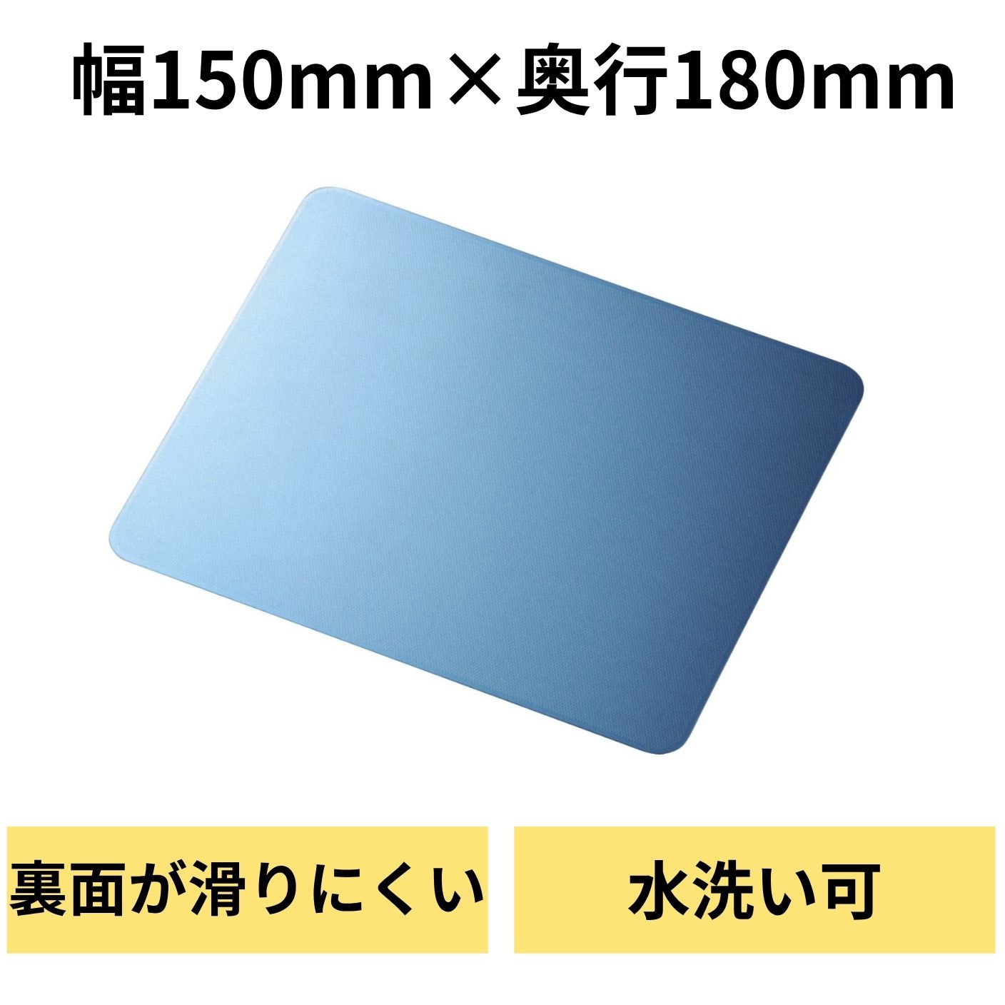 MP-065ECOBU マウスパッド 薄型 再生PET使用 光学センサ エコ エレコム