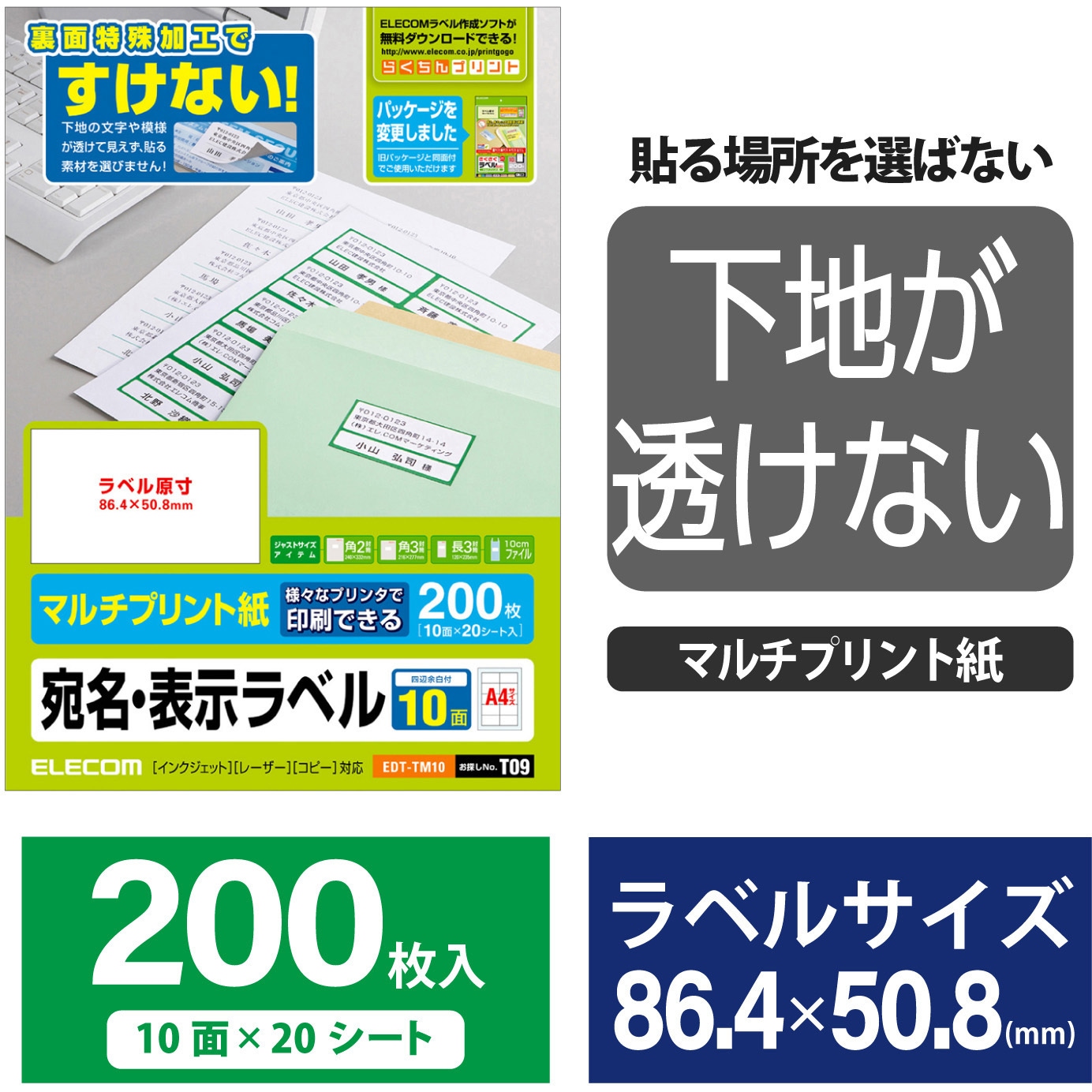 JOURNAL STANDARD(ジャーナルスタンダード) / セットアップ/M