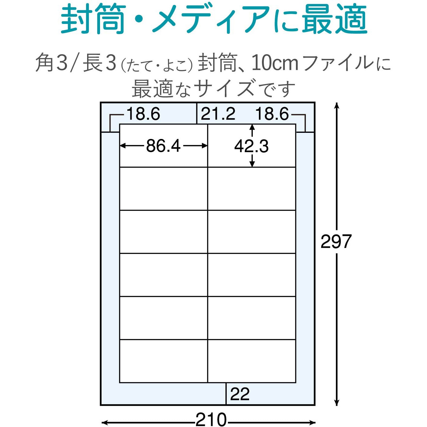 Edt Tm12 宛名 表示ラベル マルチプリント用紙 エレコム シートサイズ 面付 12面 ラベル形状 四角 Edt Tm12 1冊 シート 通販モノタロウ