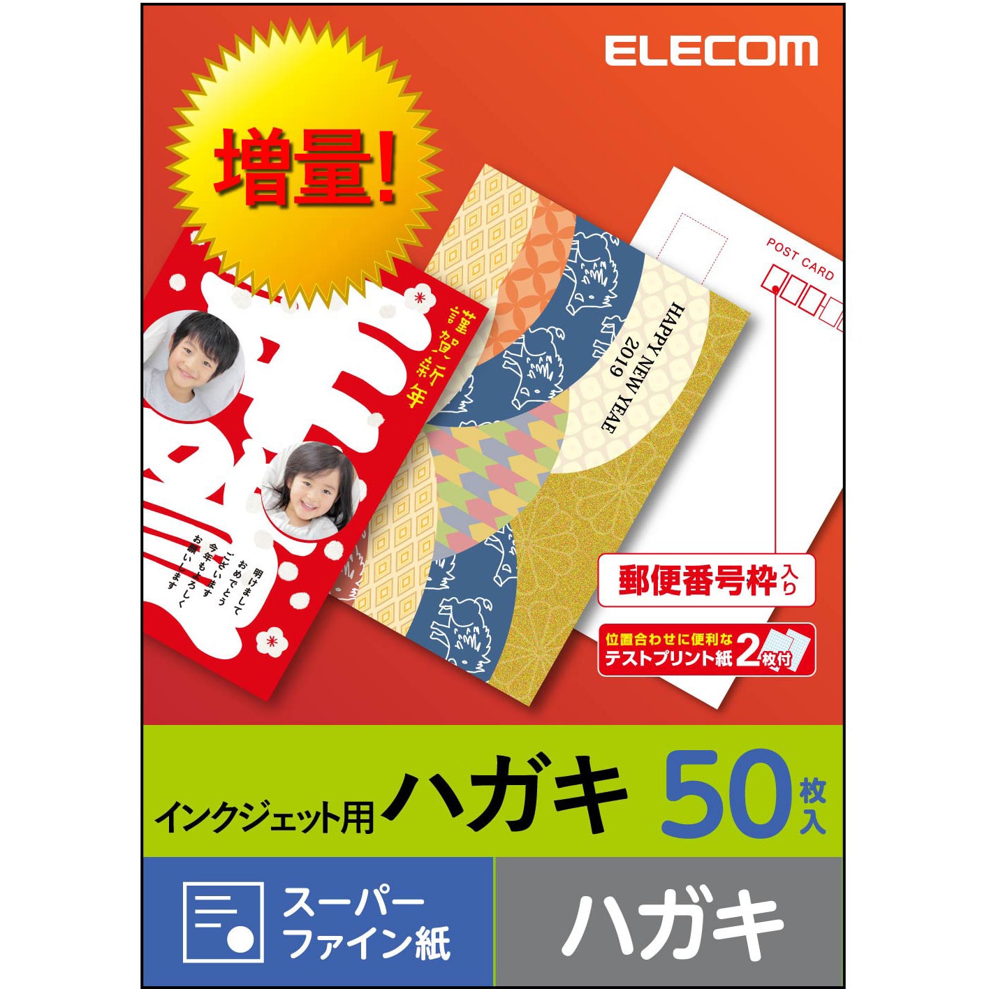 Ejh Sh50 はがき用紙 インクジェット用 ポストカード はがきサイズ ホワイト エレコム 紙厚 0 1mm Ejh Sh50 1パック 50枚 通販モノタロウ 1005