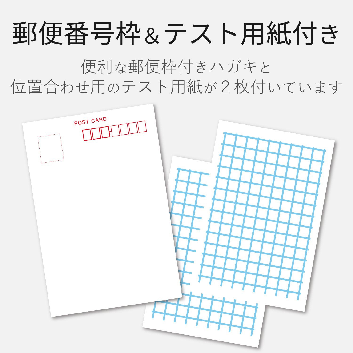 Ejh Sh50 はがき用紙 インクジェット用 ポストカード はがきサイズ ホワイト エレコム 紙厚 0 1mm Ejh Sh50 1パック 50枚 通販モノタロウ 1005