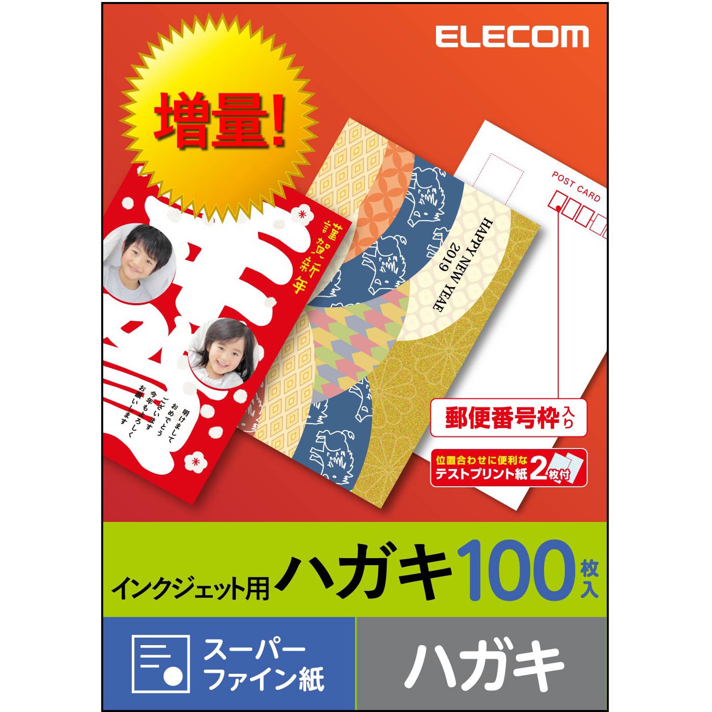 Ejh Sh100 はがき用紙 インクジェット用 ポストカード はがきサイズ ホワイト エレコム 紙厚 0 1mm Ejh Sh100 1パック 100枚 通販モノタロウ