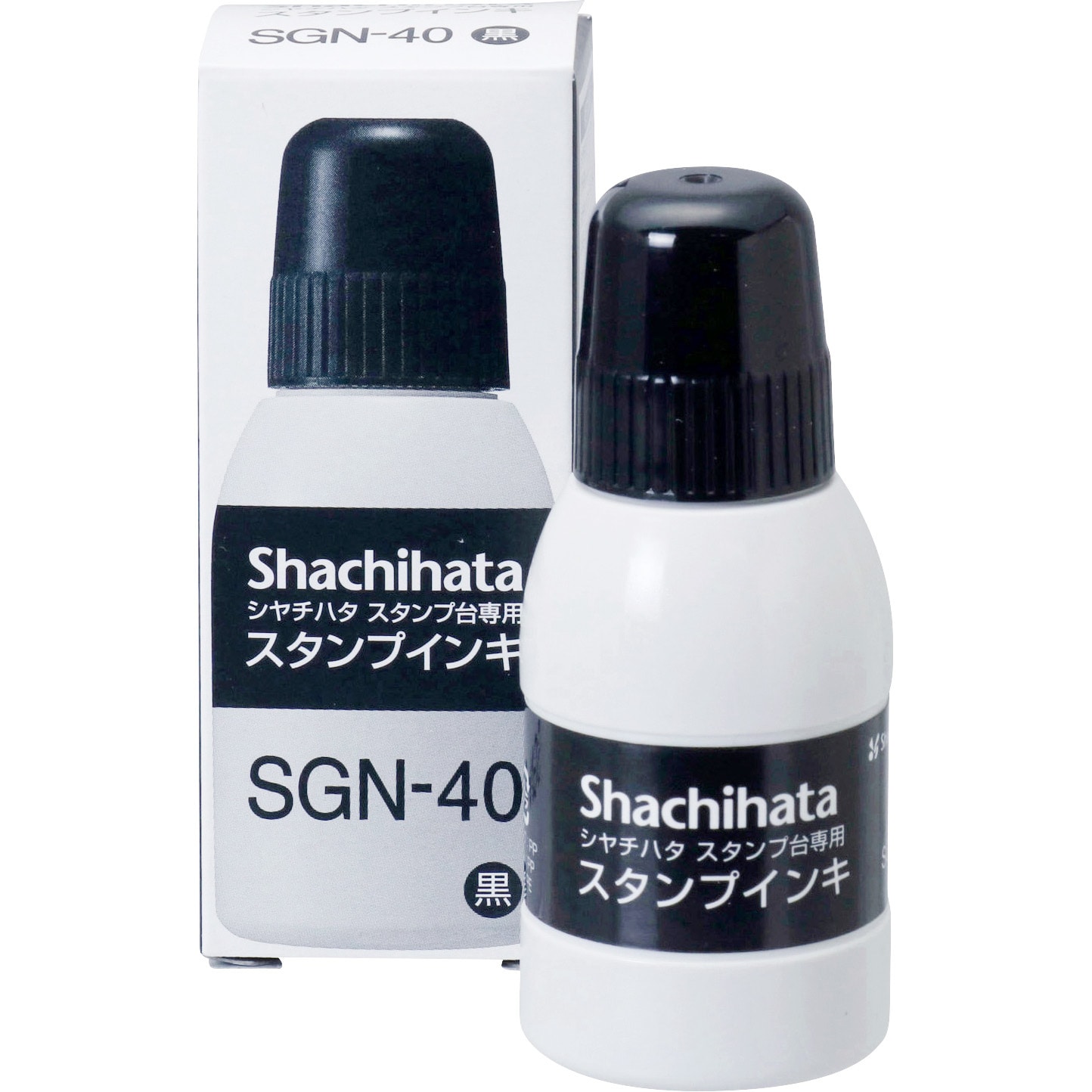 SGN-40-K スタンプ台専用スタンプインキ(小瓶) シヤチハタ 黒色 1本(40mL) SGN-40-K - 【通販モノタロウ】