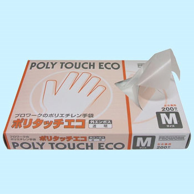 ポリタッチエコ(外エンボス) プロワーク ポリエチレン ディスポ手袋