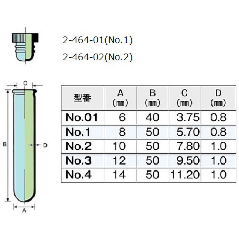No.1 ミクロチューブ マルエム(理化学・容器) 1mL 1箱(500本 No.1 ミクロチューブ マルエム(理化学・容器) 1mL 1箱(500本