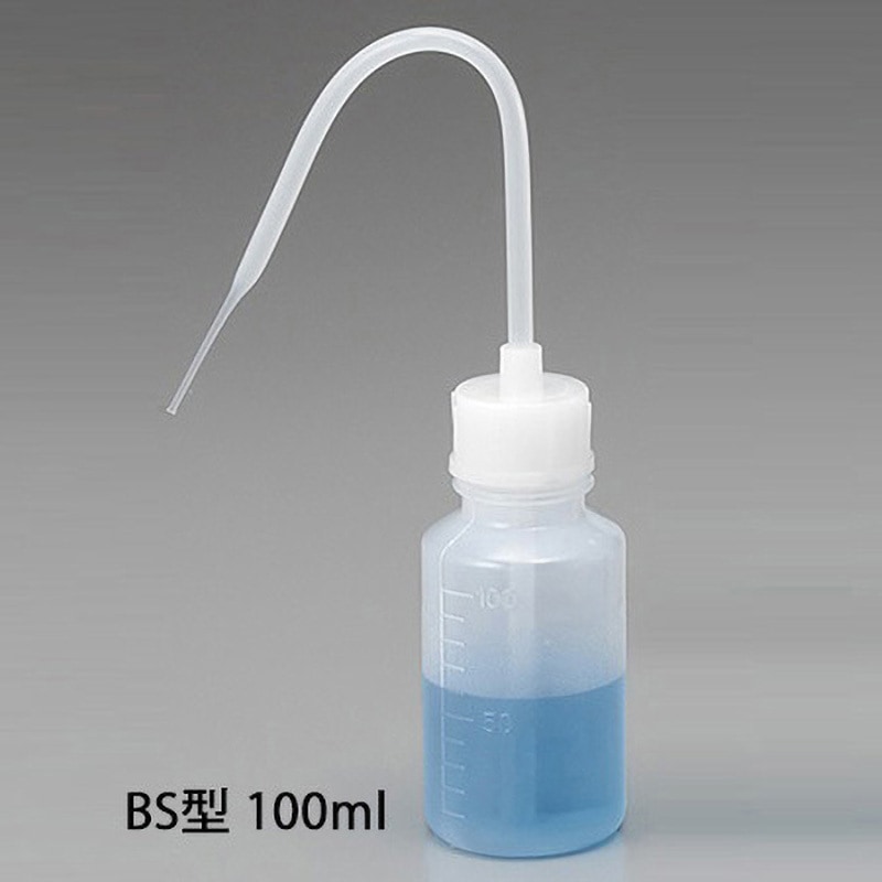 ブルースアービンちゃん専用 洗浄瓶(BS型) アズワン LDPE(低密度ポリ) 容量100mL 1本 - 【通販