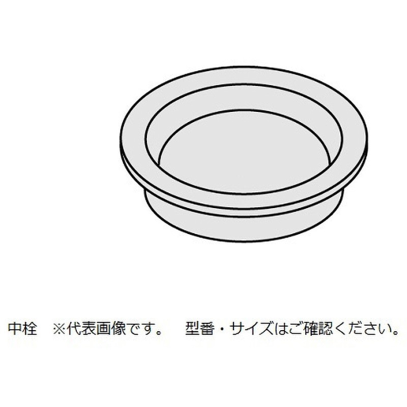 規格瓶用中栓(ポリエチレン)