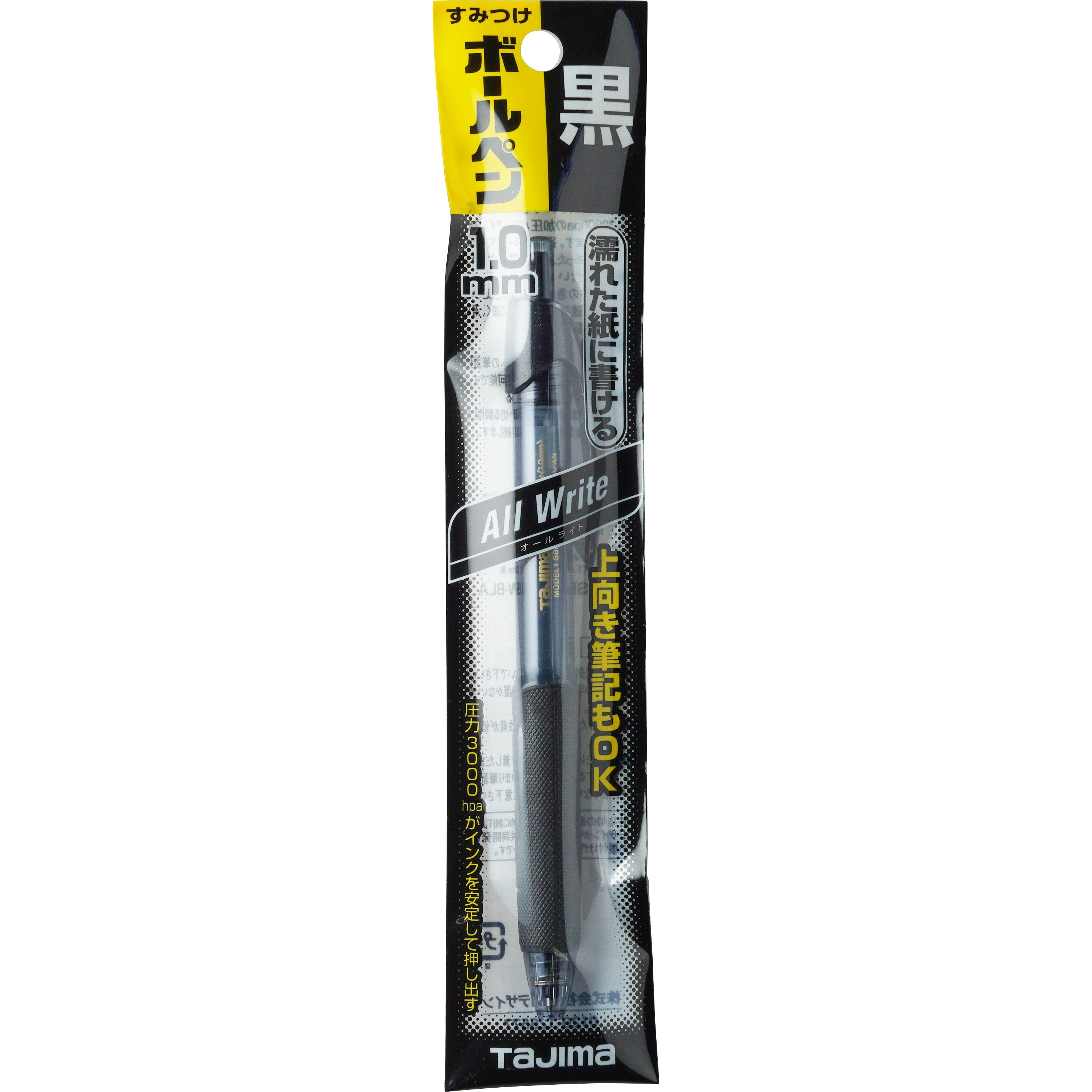 Waimarama タケタケルページ Waimarama タケタケルページ 希少〜WAIMARAMA ニュージーランドワイン