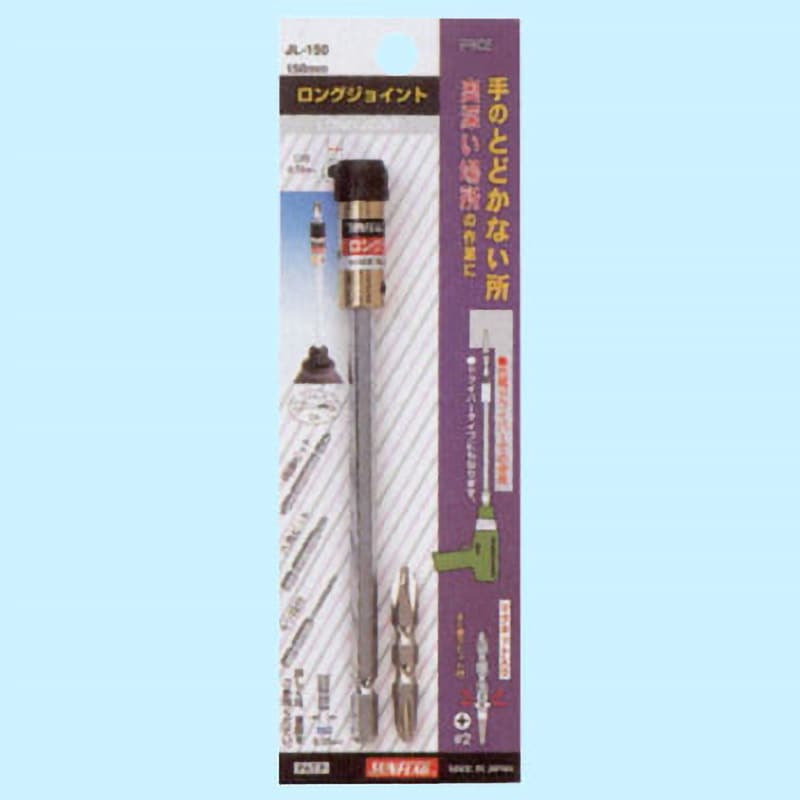 JL-150 ロングジョイント サンフラッグ(新亀製作所) 全長150mm JL-150 ロングジョイント サンフラッグ(新亀製作所) 全長150mm
