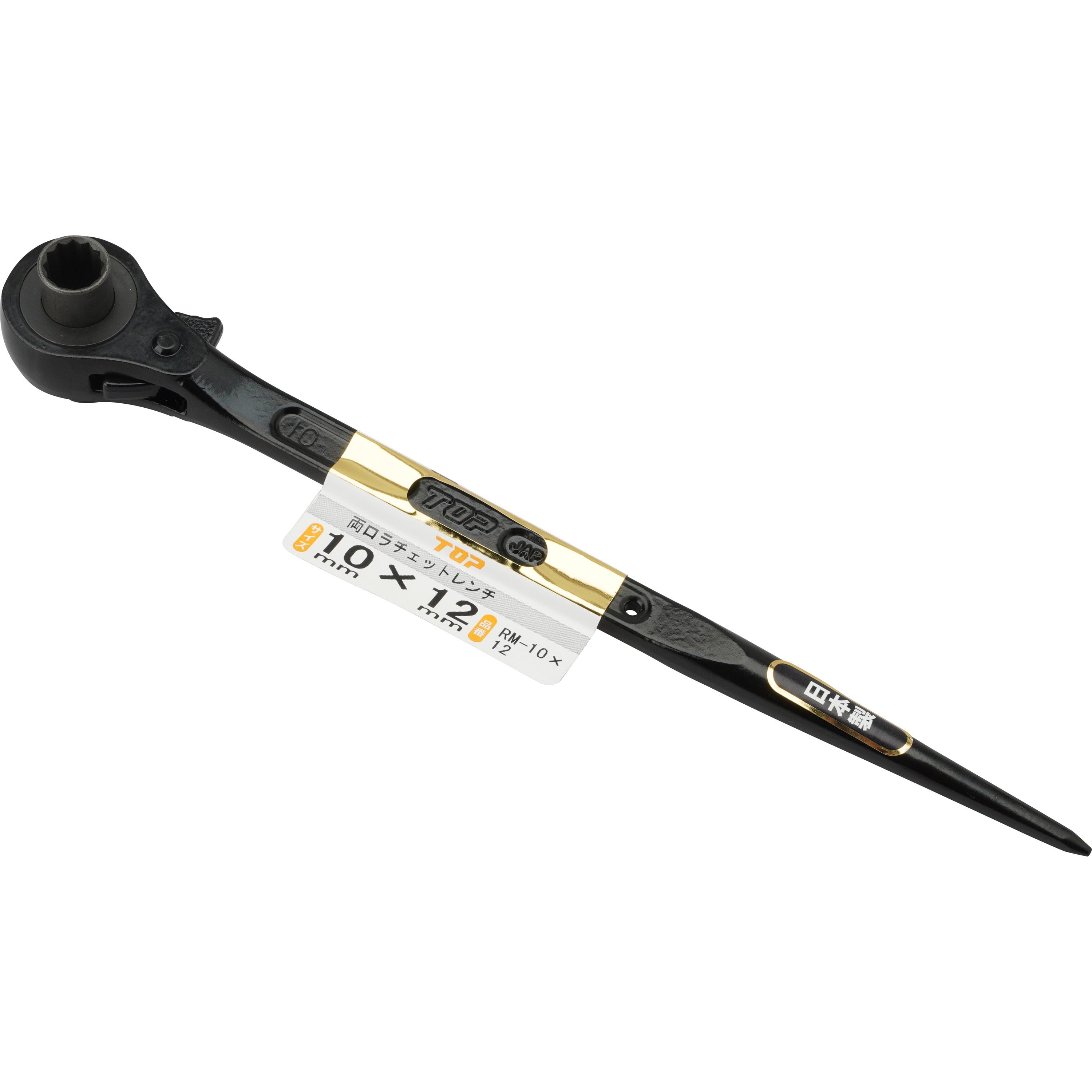 RM10×12 両口ラチェットレンチ 1本 トップ工業 【通販モノタロウ】