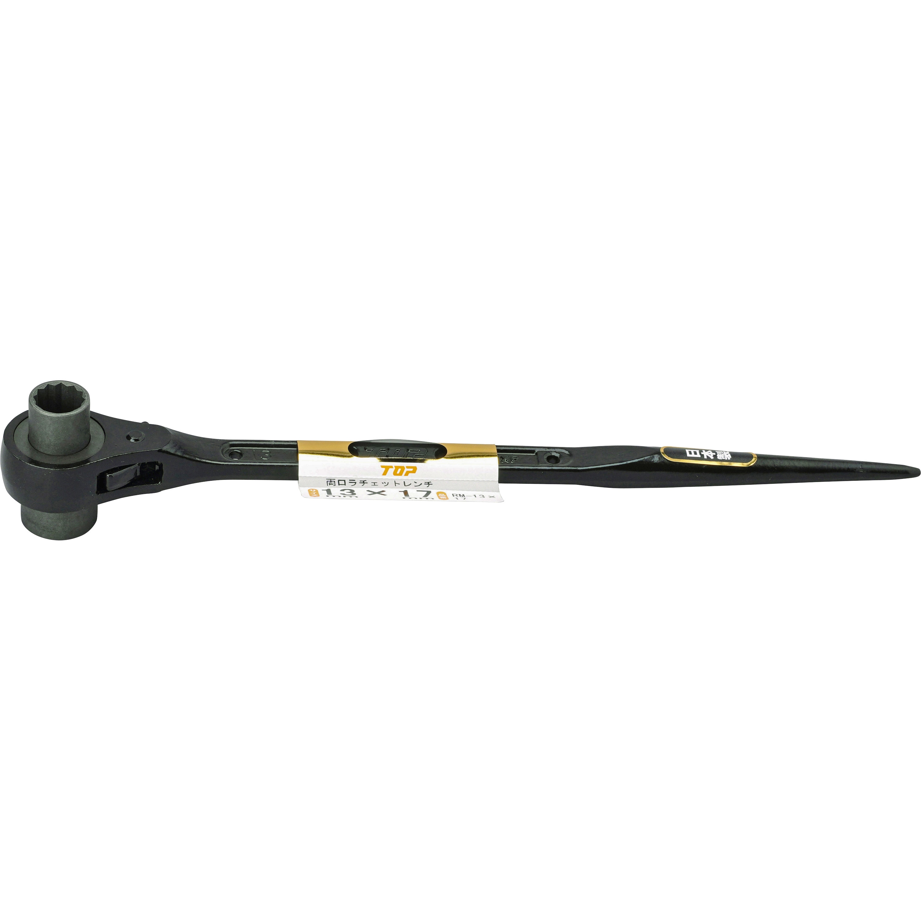 RM13×17 両口ラチェットレンチ 1本 トップ工業 【通販モノタロウ】