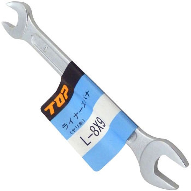 L-8×9 ライナースパナ トップ工業 単品 呼び寸法8×9mm - 【通販