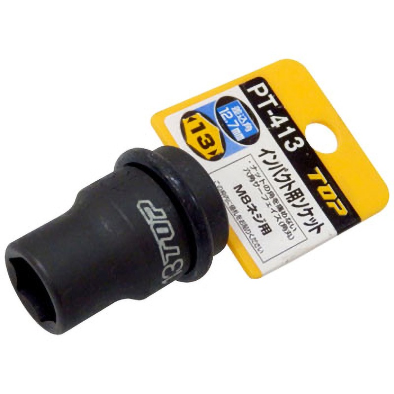 トップ工業 インパクトレンチ用ソケットセット 17mm~36mm 差込角 12.7mm角 1/2 メタルケース付 ワンタッチアダプター付 オーリングピン付 日本製 PT-1736PUS TOP トップ工業 インパクトレンチ用ソケットセット 17mm~36mm 首