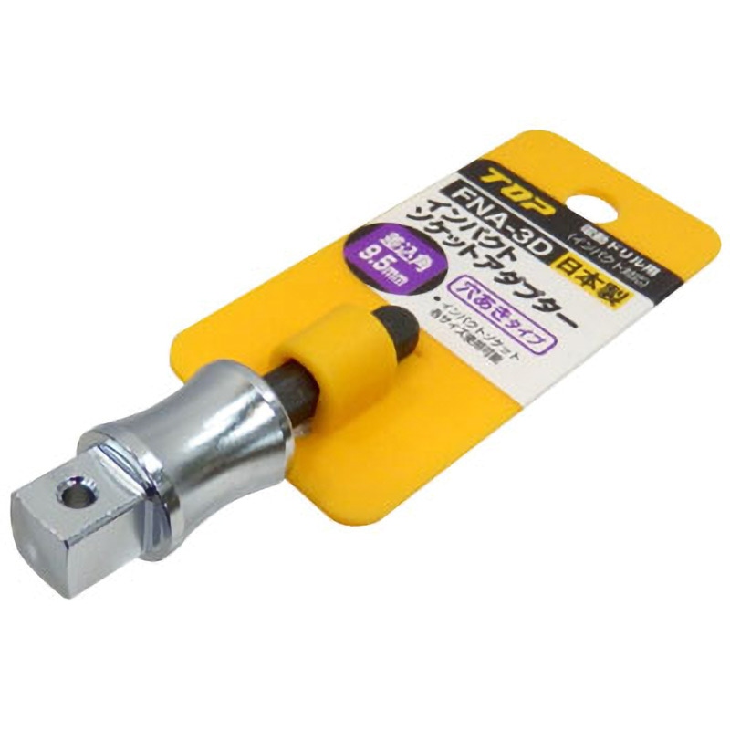 FNA-3D 電動ドリル用インパクトソケットアダプター 1個 トップ工業