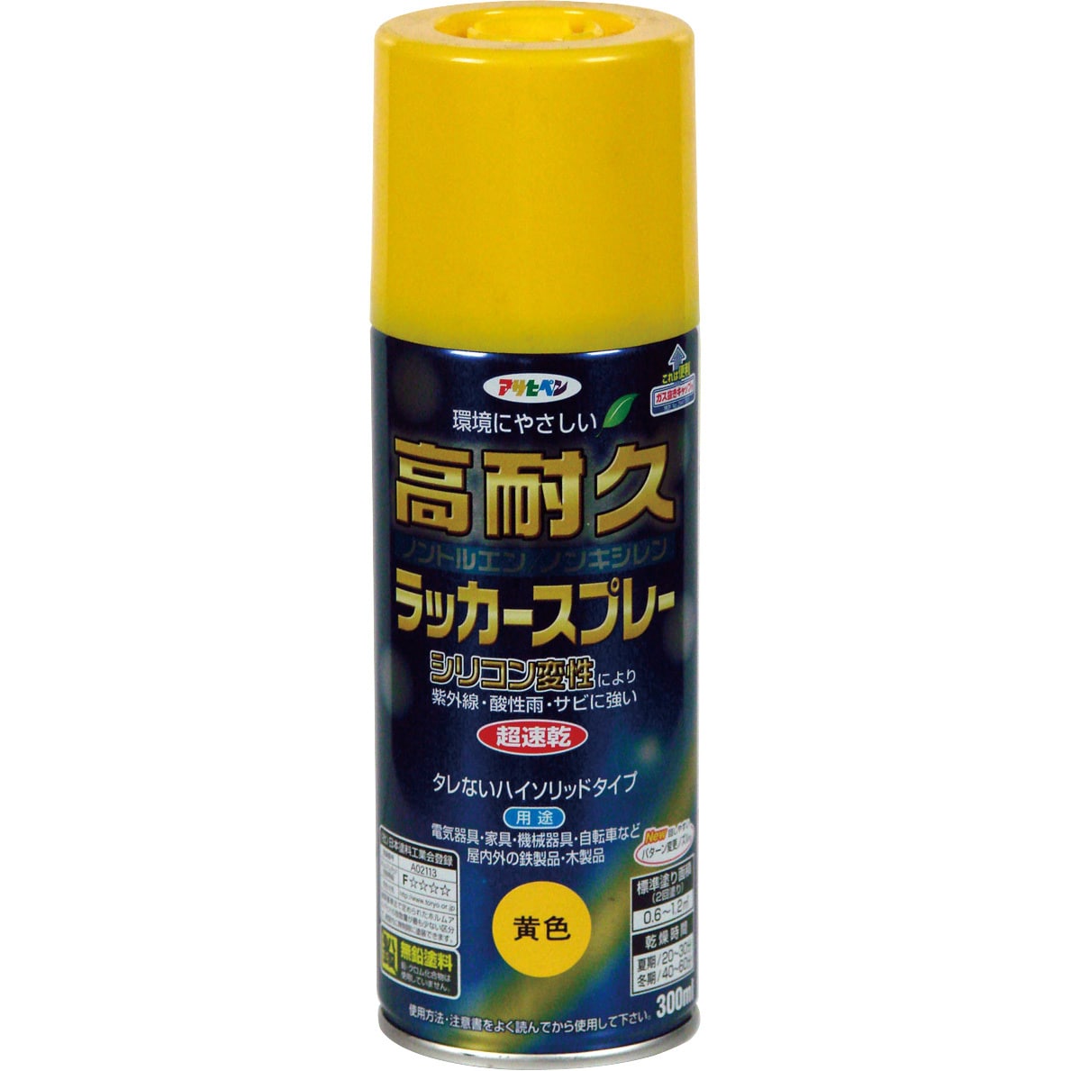 黄色 高耐久ラッカースプレー アサヒペン 屋内外木部用 油性 黄色 1ケース(300mL×12本) - 【通販モノタロウ】