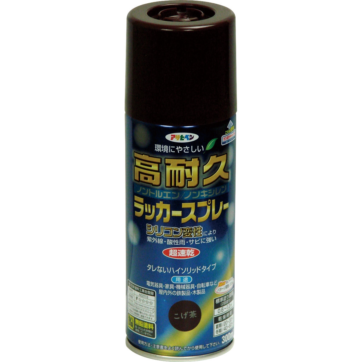 アサヒペン スプレー塗料 油性高耐久鉄部用スプレー 300ml こげ