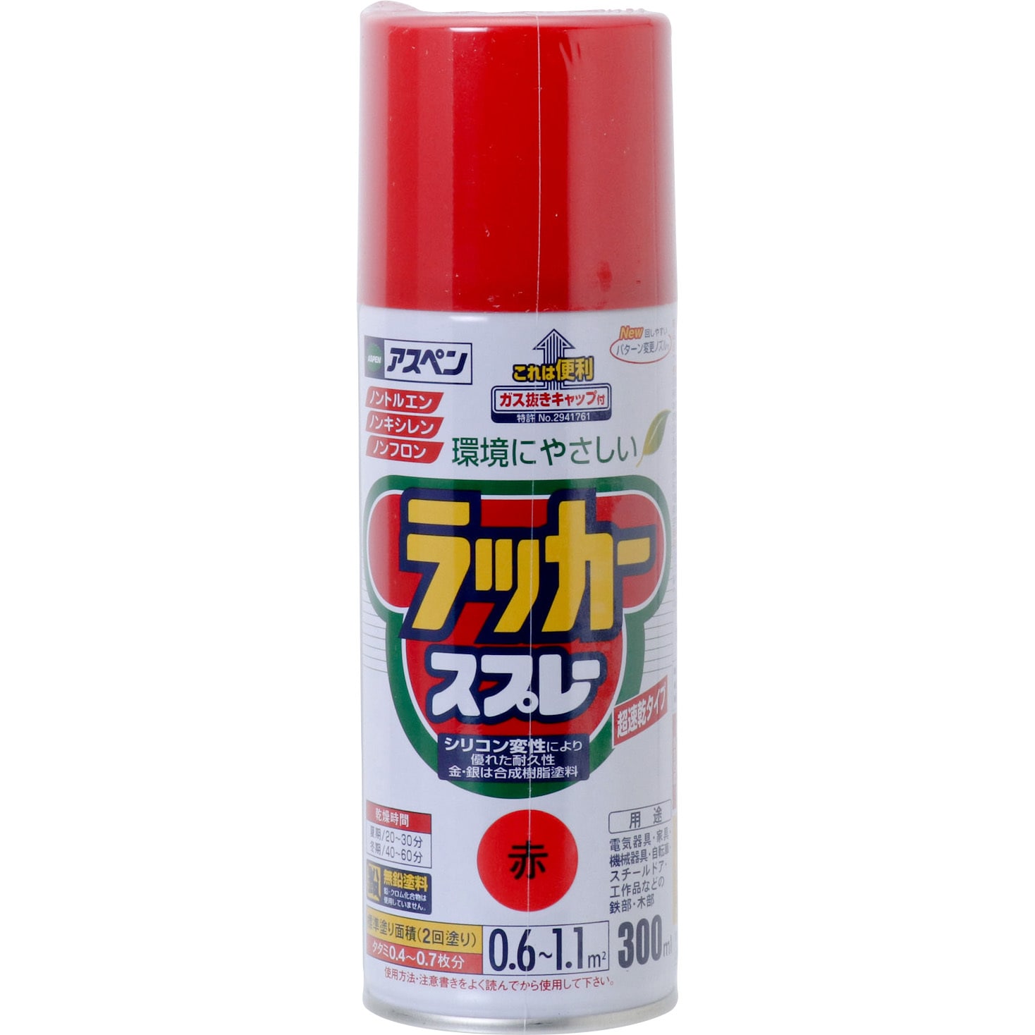 赤 アスペンラッカースプレー アサヒペン 赤色 超速乾タイプ 屋内外木部用 油性 1本(300mL) - 【通販モノタロウ】