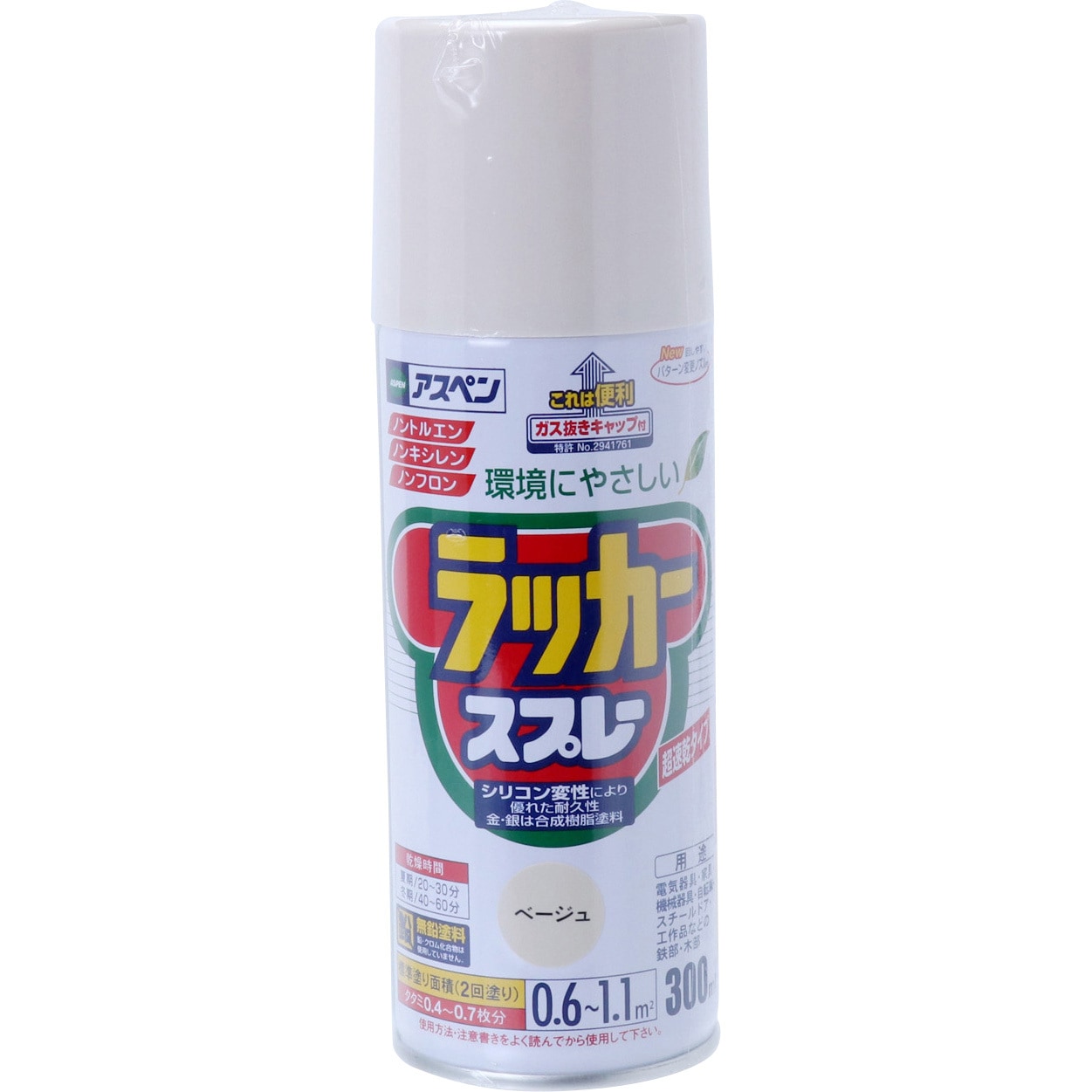 肌色ラッカーカラーセット t1_rb-75yr35-1.jpg