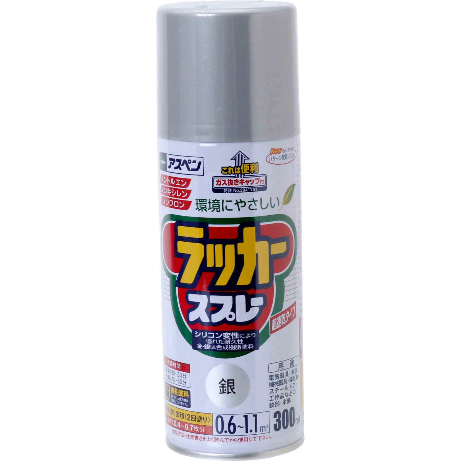 銀 アスペンラッカースプレー アサヒペン 屋内外木部 色 銀 特性 ツヤ有り 1本 300ml 通販モノタロウ