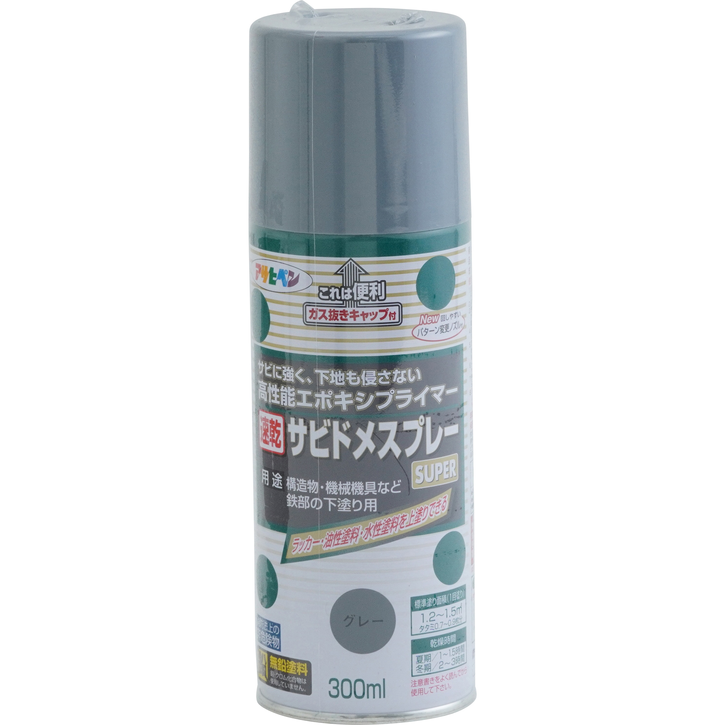 グレー ねずみ色 速乾サビドメスプレーsuper 1本 300ml アサヒペン 通販サイトmonotaro