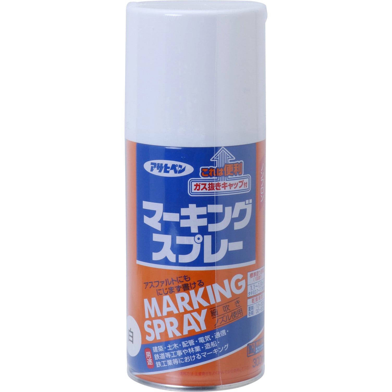 白 マーキングスプレー 1本 300ml アサヒペン 通販サイトmonotaro