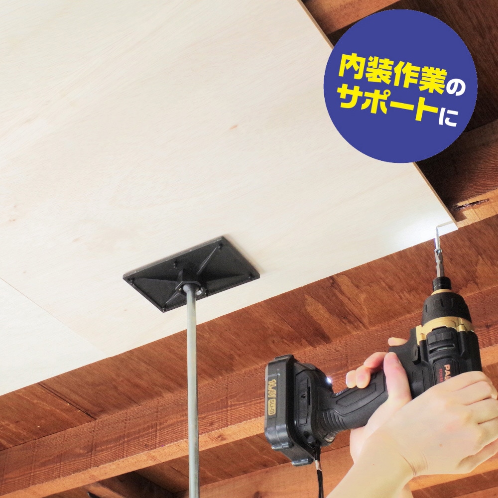 専用　退院サポート SLG-290 サポートリフター 1本 BeHAUS 【通販モノタロウ】