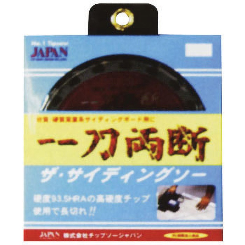 110×1.8X16P 一刀両断ザ・サイディングソー チップソージャパン 刃数