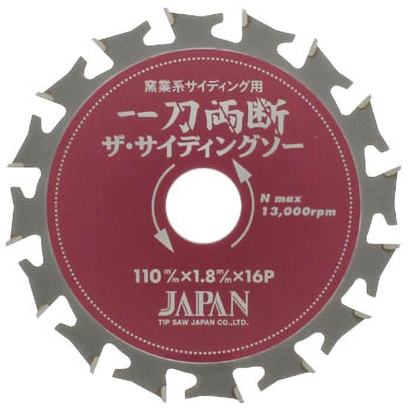 110×1.8X16P 一刀両断ザ・サイディングソー チップソージャパン 刃数