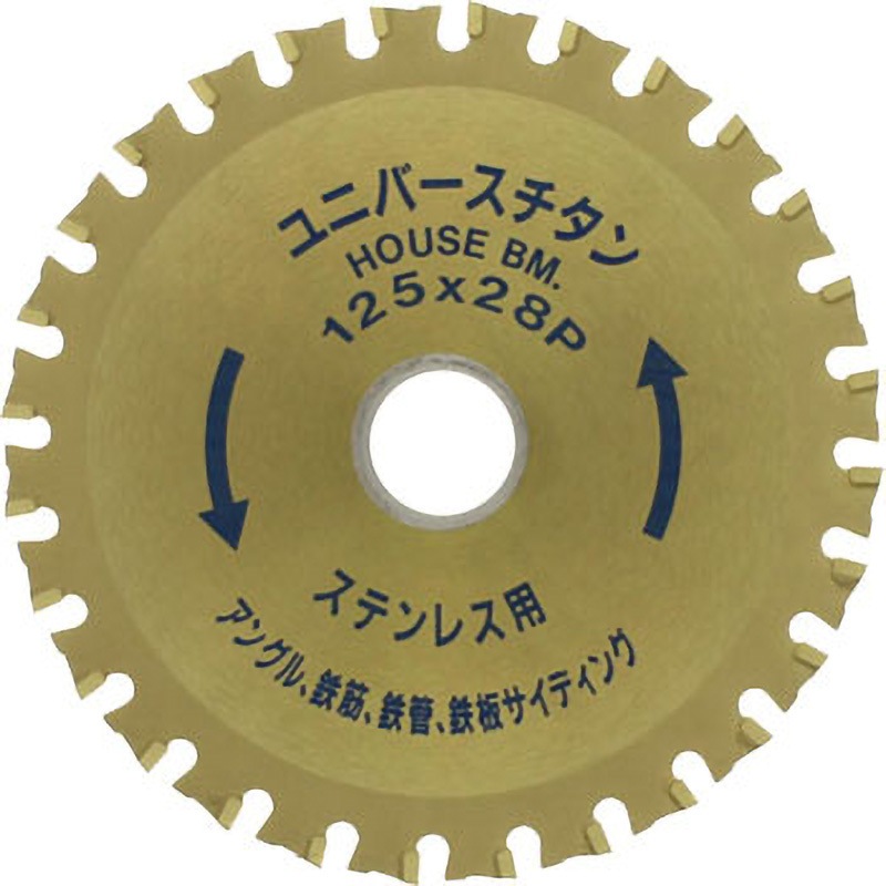 UST-125 ユニバースチタンチップソー ハウスビーエム ステンレス用 刃数28P 外径125mm内径20mm