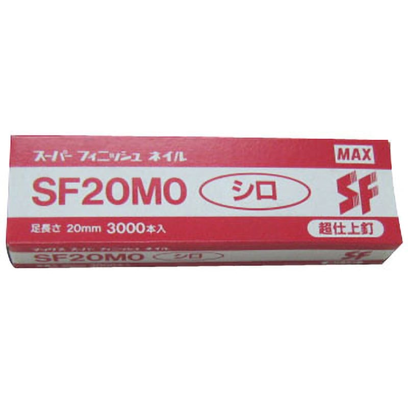 SF20MO-シロ スーパーフィニッシュネイル MAX(マックス)[事務用品