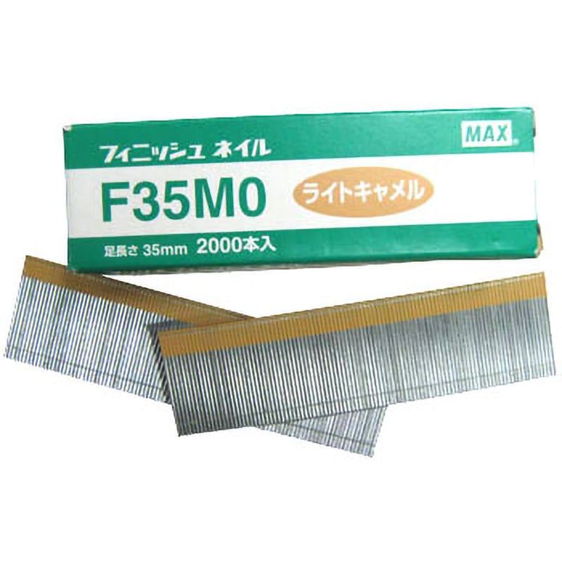 新品】フィニッシュネイルF35白 2,000本/箱 5箱x4函入り F35MO