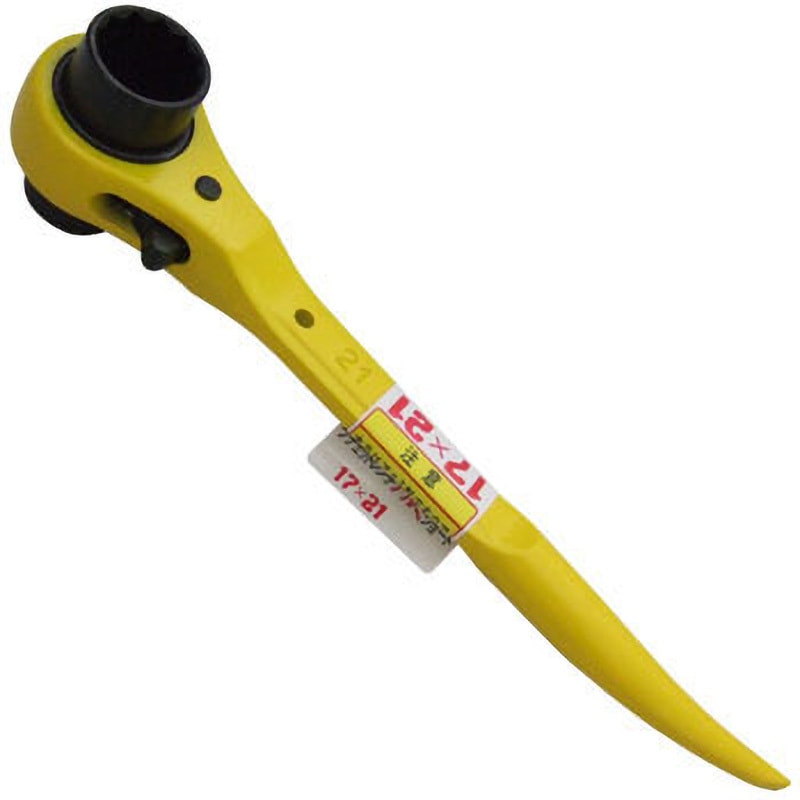 RAS1721Y ラチェットレンチアルミショート MCC(松阪鉄工所) イエロー色