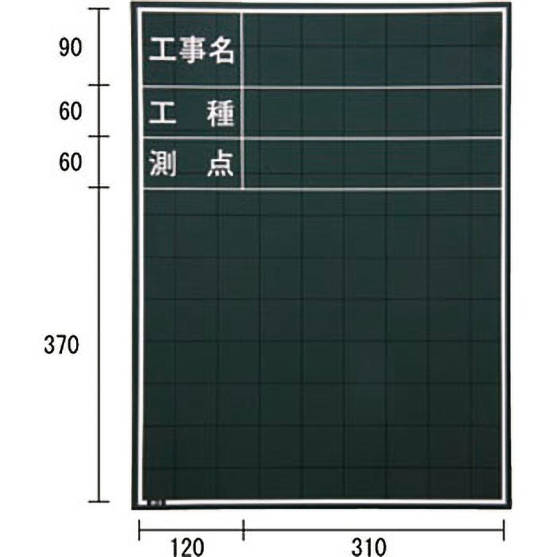 myzox マイゾックス　現場写真工事用木製黒板　【3個おまとめ販売】 現場写真工事用 木製黒板CSタイプ（暗線入）｜株式会社マイ
