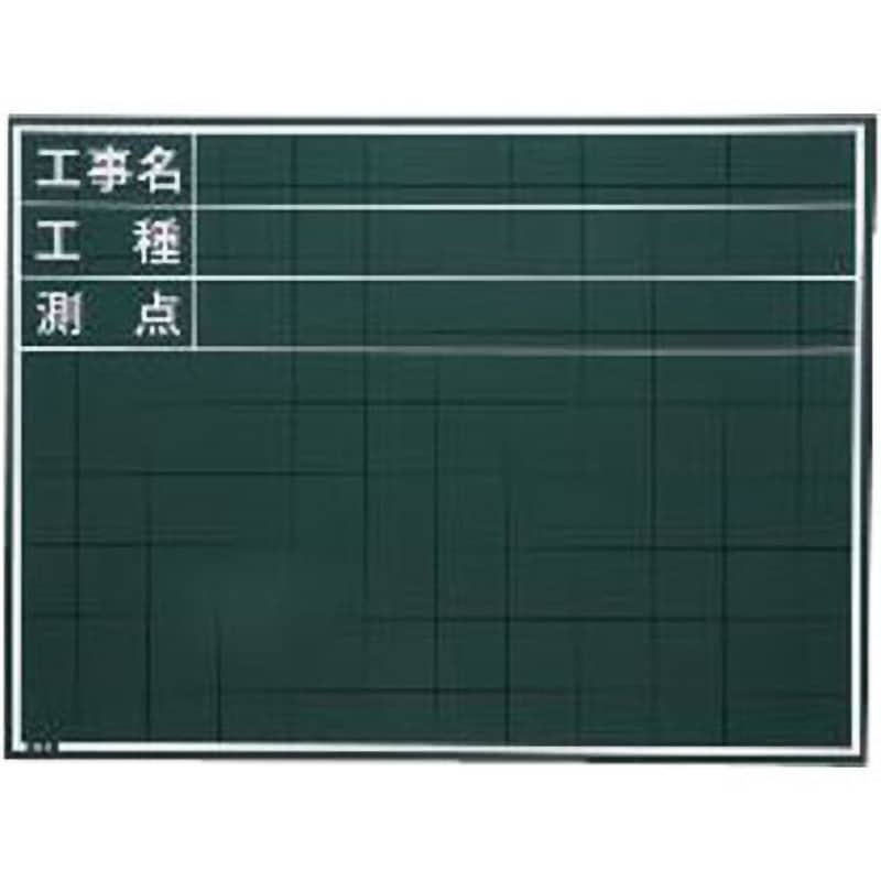 壁面掲示板 613 黒 B2 ホワイトボード 店舗用品 b2サイズ b2