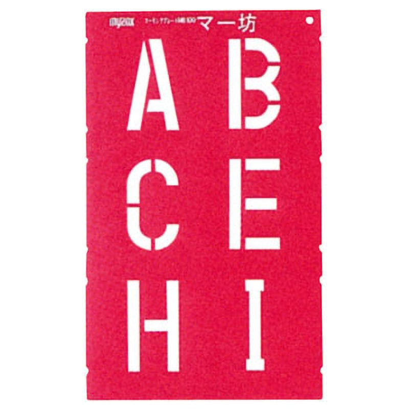 dala様の専用 MB100 マーキングプレート『マー坊』 マイゾックス 1セット MB100